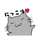 やん猫くん2（個別スタンプ：8）