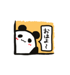 はしっこからこんにちは！（個別スタンプ：1）