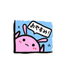 はしっこからこんにちは！（個別スタンプ：2）