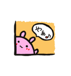 はしっこからこんにちは！（個別スタンプ：3）