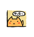 はしっこからこんにちは！（個別スタンプ：4）