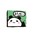 はしっこからこんにちは！（個別スタンプ：7）