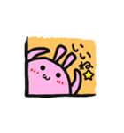 はしっこからこんにちは！（個別スタンプ：16）
