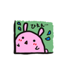 はしっこからこんにちは！（個別スタンプ：17）