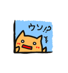 はしっこからこんにちは！（個別スタンプ：18）