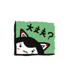 はしっこからこんにちは！（個別スタンプ：23）