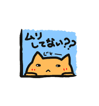 はしっこからこんにちは！（個別スタンプ：24）