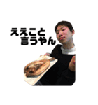 13代目JKB男子（個別スタンプ：1）