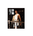 13代目JKB男子（個別スタンプ：22）