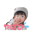 ゆうあき1（個別スタンプ：1）