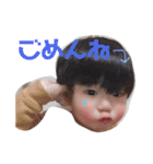 ゆうあき1（個別スタンプ：2）