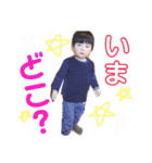 ゆうあき1（個別スタンプ：9）