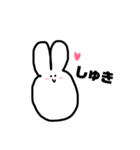 語彙力低下うさぎ（個別スタンプ：7）