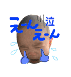 まひろボーイ（個別スタンプ：2）
