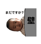 まひろボーイ（個別スタンプ：11）