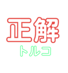 世界の国旗問題スタンプ 暇つぶし（個別スタンプ：4）