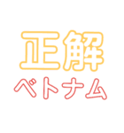 世界の国旗問題スタンプ 暇つぶし（個別スタンプ：8）