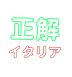 世界の国旗問題スタンプ 暇つぶし（個別スタンプ：22）