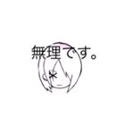 ゼルさん（個別スタンプ：3）