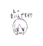 ゼルさん（個別スタンプ：6）