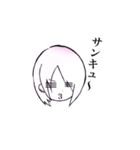 ゼルさん（個別スタンプ：8）