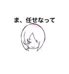 ゼルさん（個別スタンプ：13）