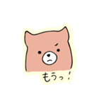 いぬかくま（個別スタンプ：5）
