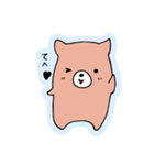 いぬかくま（個別スタンプ：7）