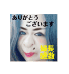 秋吉会の仲間たち2（個別スタンプ：7）
