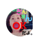 秋吉会の仲間たち2（個別スタンプ：9）