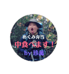 秋吉会の仲間たち2（個別スタンプ：11）