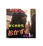 秋吉会の仲間たち2（個別スタンプ：12）