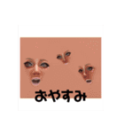 秋吉会の仲間たち2（個別スタンプ：13）