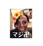 秋吉会の仲間たち2（個別スタンプ：14）