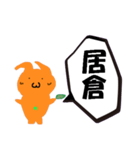 瑞穂のかきうさ 市内地名版（個別スタンプ：2）