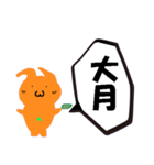 瑞穂のかきうさ 市内地名版（個別スタンプ：5）