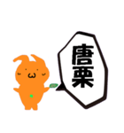 瑞穂のかきうさ 市内地名版（個別スタンプ：6）