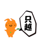 瑞穂のかきうさ 市内地名版（個別スタンプ：9）