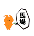 瑞穂のかきうさ 市内地名版（個別スタンプ：13）