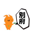 瑞穂のかきうさ 市内地名版（個別スタンプ：15）