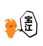 瑞穂のかきうさ 市内地名版（個別スタンプ：16）