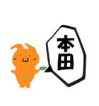 瑞穂のかきうさ 市内地名版（個別スタンプ：18）