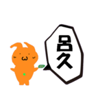 瑞穂のかきうさ 市内地名版（個別スタンプ：21）