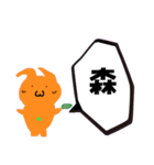 瑞穂のかきうさ 市内地名版（個別スタンプ：22）