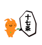 瑞穂のかきうさ 市内地名版（個別スタンプ：23）