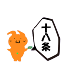 瑞穂のかきうさ 市内地名版（個別スタンプ：24）