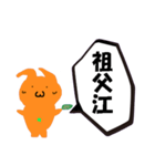 瑞穂のかきうさ 市内地名版（個別スタンプ：26）