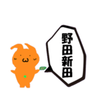 瑞穂のかきうさ 市内地名版（個別スタンプ：29）