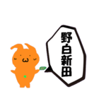 瑞穂のかきうさ 市内地名版（個別スタンプ：30）