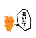 瑞穂のかきうさ 市内地名版（個別スタンプ：31）